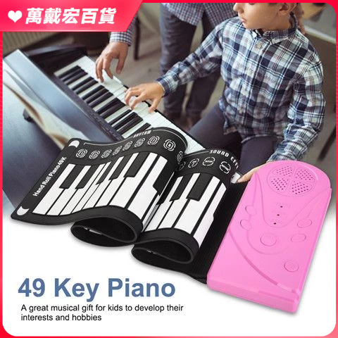 49鍵 88鍵 兒童鋼琴 手捲鋼琴 摺疊鋼琴 迷你鋼琴 49鍵帶喇叭手卷鋼琴便攜折疊電子琴能卷起來的鋼琴兒童初學練習琴