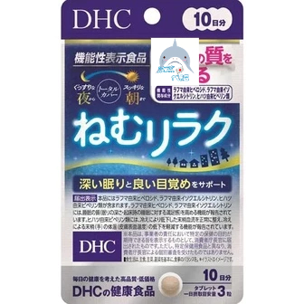 🦈鯊鯊代購🌸現貨免運🌸日本 DHC提升睡眠 10日 睡眠放鬆
