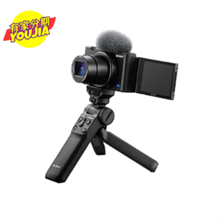 SONY ZV-1數位相機輕影音手持握把組合(公司貨) 無卡分期 滿18可申辦 私訊聊