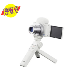 SONY ZV-1數位相機輕影音手持握把組合 晨曦白 無卡分期 滿18可申辦 私訊聊