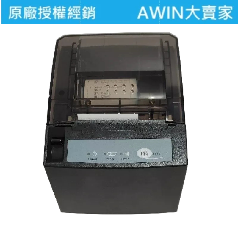 *大賣家* WINPOS WP-T810 T810 熱感式收據印表機(可印POS 出單,電子發票),請先詢問庫存