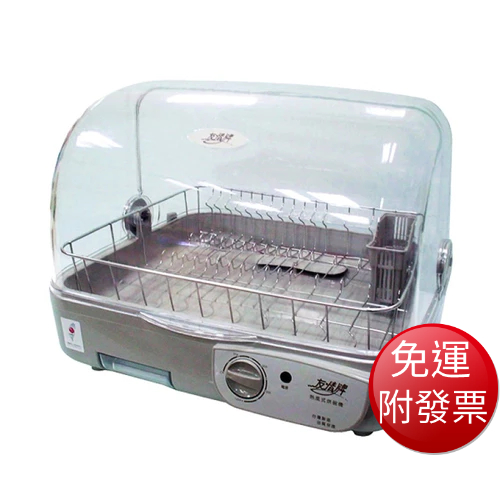 【免運】友情牌 38公升熱風式烘碗機 (PF-2033)【現貨 附發票】
