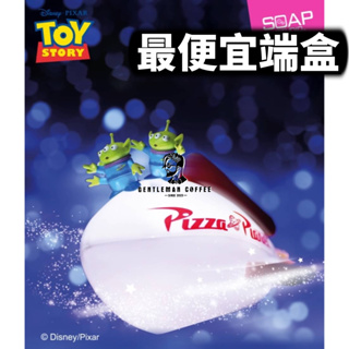 『預購』【紳士玩具】SOAP STUDIO PX054 玩具總動員 三眼怪 披薩星球USB夜燈 三眼仔 披薩星球 夜燈