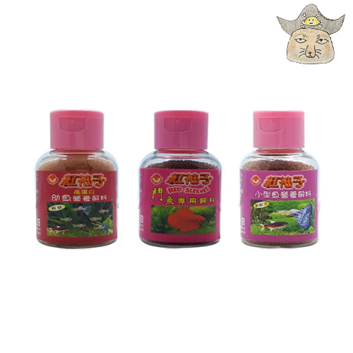 [紅袖子] 鬥魚飼料-25G (小型魚細顆粒 /高蛋白 幼魚粉狀飼料 小魚苗、孔雀魚、紅箭魚、瑪麗魚