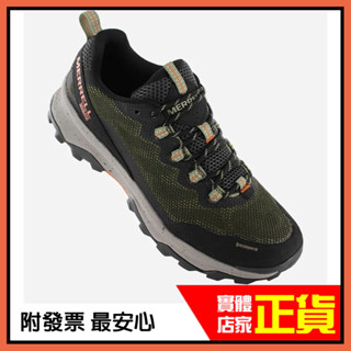 正品附發票 MERRELL 防水 SPEED STRIKE GORE-TEX ML066857 爬山 登山鞋 健走鞋