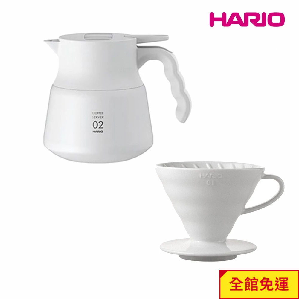 【HARIO】 純白系列 V60白色02磁石濾杯 + V60不鏽鋼保溫咖啡壺白PLUS 800 閃物咖啡