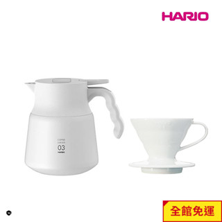 【HARIO】 純白系列 V60白色01磁石濾杯 + V60不鏽鋼保溫咖啡壺白PLUS 800 閃物咖啡