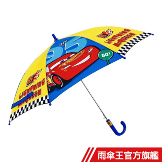 雨傘王 官方直營 《 迪士尼 閃電麥坤 兒童直傘》19吋自動直傘 超值傘款無維修