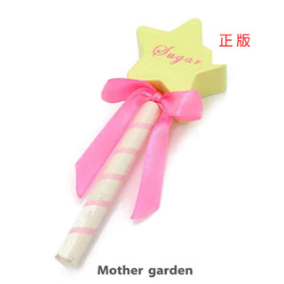 日本Mother Garden-木製家家酒玩具第一品牌 下午茶 糖果棒-星星 公主系 廚房廚具可搭配使用