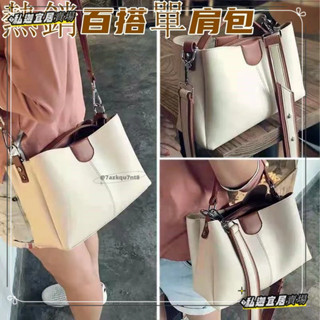 🌷臺灣熱賣🌷網路熱銷款 大容量肩背手提兩用包 包包 韓版 女包 百搭 手提包 單肩 側揹包 大包包 單肩包 斜揹包L