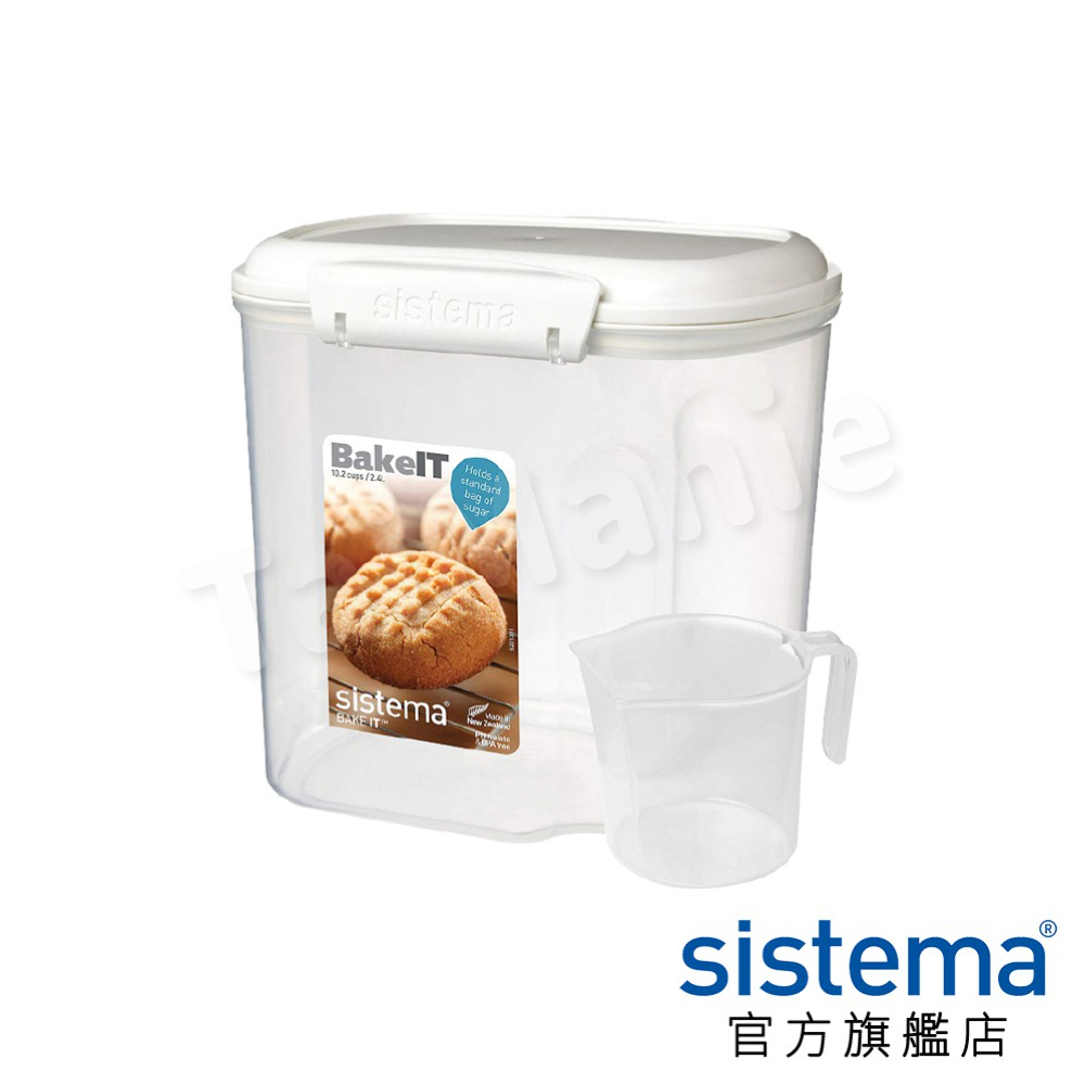 SISTEMA紐西蘭進口烘焙系列扣式保鮮盒-附量杯(2.4L)