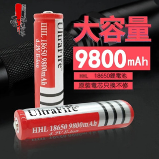 買十送一數位型18650鋰電池大容量3.7v-4.2v神火強光手電筒配件小風扇充電電池