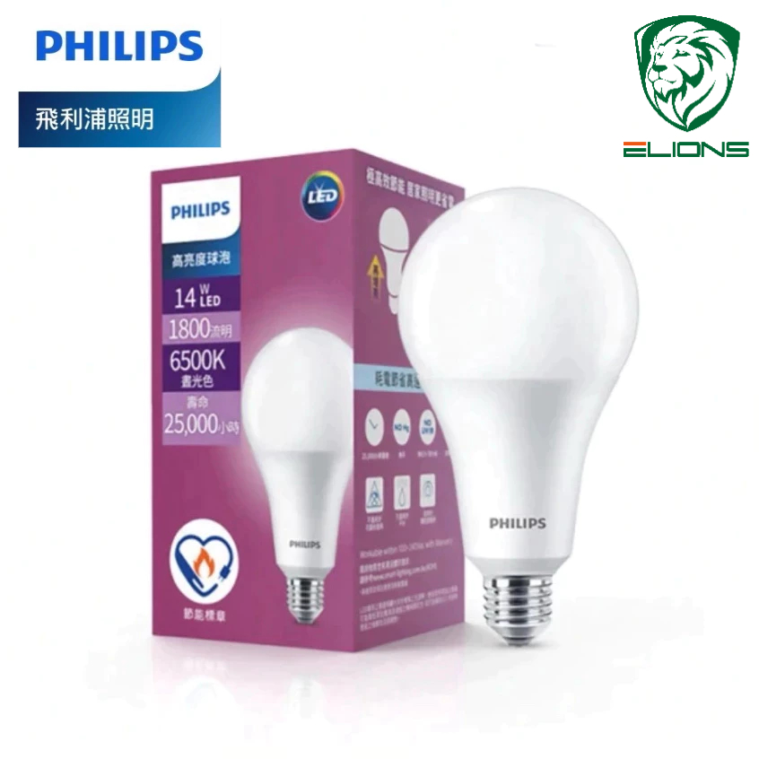 PHILIPS 飛利浦LED燈泡 14W 白光 黃光 高亮度 燈 飛利浦 LED 燈泡 E27  燈具 燈泡 14瓦