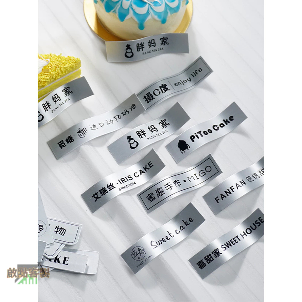 【全場客製化】 生日蛋糕logo插牌客製個性網紅甜點卡片設計烘焙甜品裝飾插件訂做