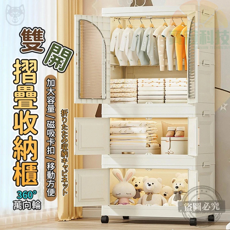 【工廠直銷】免運 免安裝折疊衣櫃 ins衣櫥 衣櫃 包包衣櫃 收納 吊掛式衣櫃 折疊收納 衣櫥收納 折疊衣櫃 零食收納