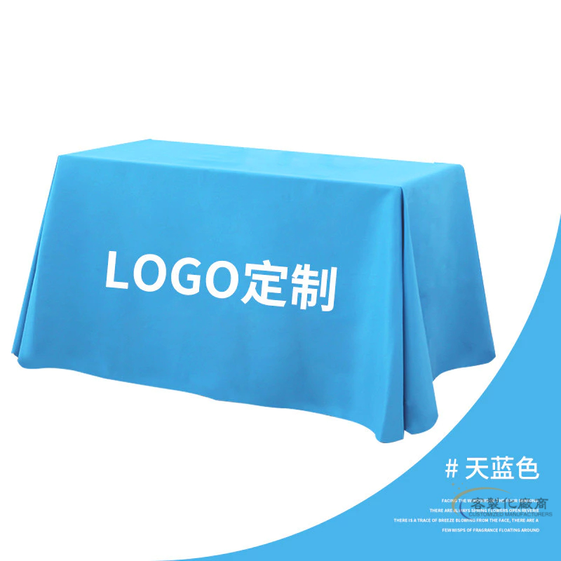 【全場客製化】 廣告桌布客製logo長方形會議桌展會活動紅色加厚擺攤酒店布藝印字