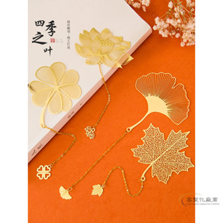 【全場客製化】 鏤空金屬黃銅書籤古典中國風創意銀杏葉葉脈送學生紀念品客製刻字