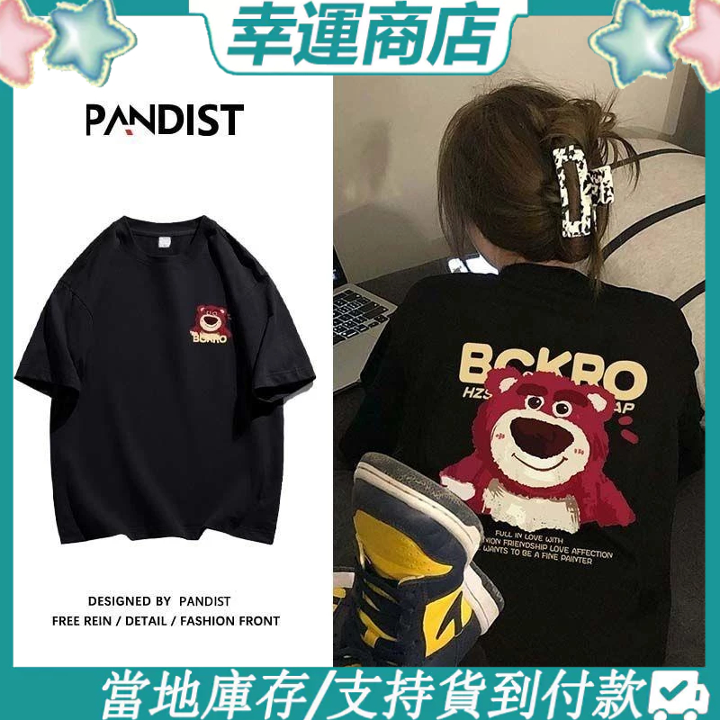 100%純棉短袖t恤女 草莓熊短袖 學生韓版寬鬆半截袖春夏季 寬鬆短袖 短袖上衣 短t T恤 情侶短袖 草莓熊上衣