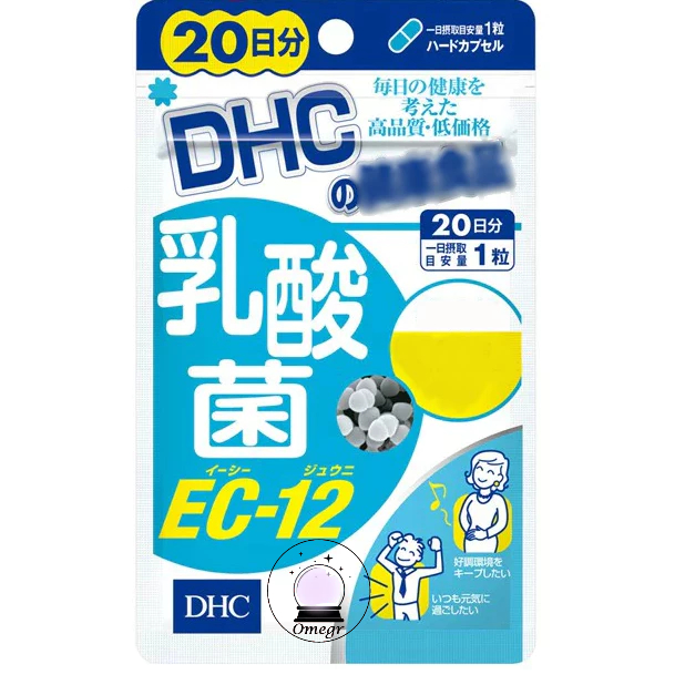 🔮Omegr日本代購├現貨免運┤日本 乳酸菌EC-12 20日 益生菌 膠囊