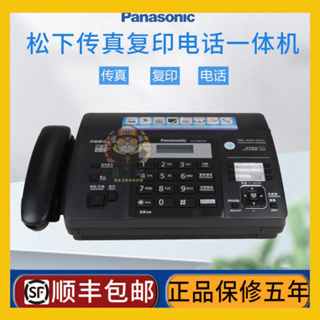 🔥限時特購🔥全新松下876熱敏紙傳真機 電話復印傳真機一體機 中文顯示自動切紙