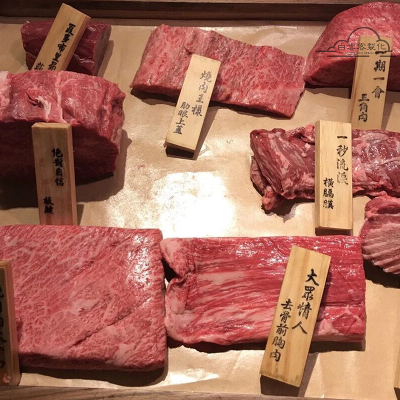 【全場客製化】 日本料理烤肉擺盤木標籤餐廳小木牌菜單木質菜牌客製木板門牌客做