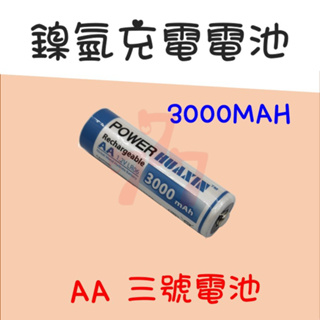HuaXin 華新電池 AA 三號電池 充電電池 鎳氫 電池 單顆