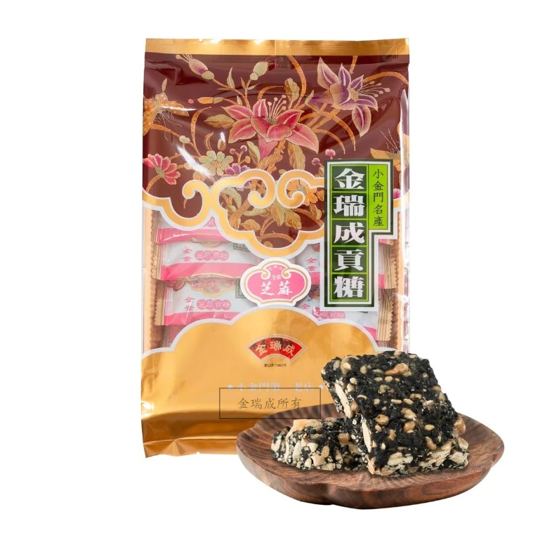 金門貢糖-金瑞成芝麻貢糖(全素) -全通路最便宜-總店工廠出貨