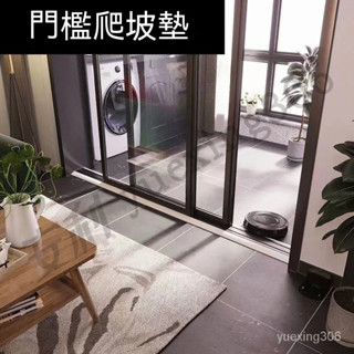矽膠入戶門門檻 門檻斜坡爬坡墊浴室隔水防水可彎曲水池擋水條 廚房隔水條 乾溼分離衛生間阻水條 門檻斜坡 機器人爬坡條