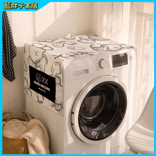 【冰箱防塵棉麻布藝】兩側收納 家用防水蓋布 單雙開冰箱蓋布 滾筒洗衣機遮醜蓋巾 微波爐防塵 冰箱罩 洗衣機罩 傢俱防塵