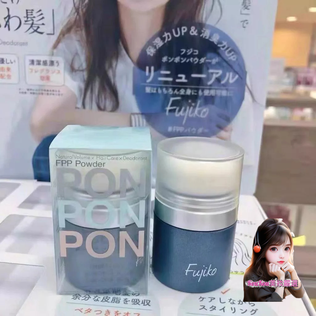 💕KouKou嚴選💕《日本Fujiko》乾爽蓬蓬粉(乾洗髮) 最新款 公司貨 頭髮用蜜粉8.5g
