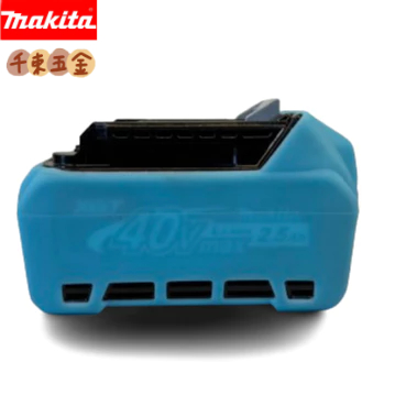 【免運】MAKITA 40V 牧田40V電池 果凍套電池套 牧田40V電池保護套 電池保護套 牧田保護套