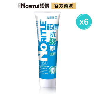 【NORITLE諾得】抗酸寧牙膠(130ml)-6入