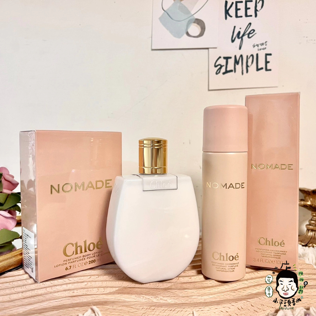 Chloe 芳心之旅 女性淡香精身體噴霧 100ml / 身體乳 200ml《小平頭香水店》