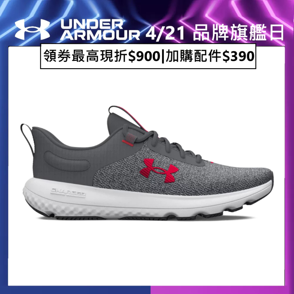 【UNDER ARMOUR】男 Charged Revitalize休閒慢跑鞋 3026679-100