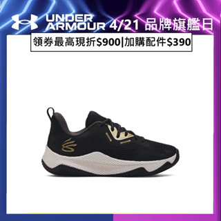 【UNDER ARMOUR】CURRY HOVR SPLASH 3 AP籃球鞋 3026275-001