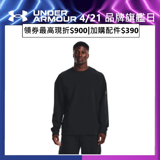 【UNDER ARMOUR】UA 男 Curry 圓領運動衫(歐美版型)-優惠商品