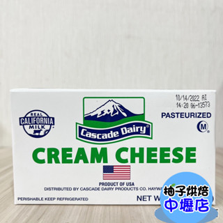 【柚子烘焙材料】美國 加州 全脂軟乾酪 加州鮮奶油乳酪 226g(冷藏)起司 巴斯克 乳酪蛋糕 加州奶油乾酪 奶油乳酪