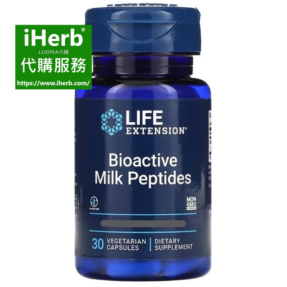 🍀iHerb代購🍀 Life Extension, 生物活性牛奶膠原蛋白多肽膠囊，30 粒素食膠囊