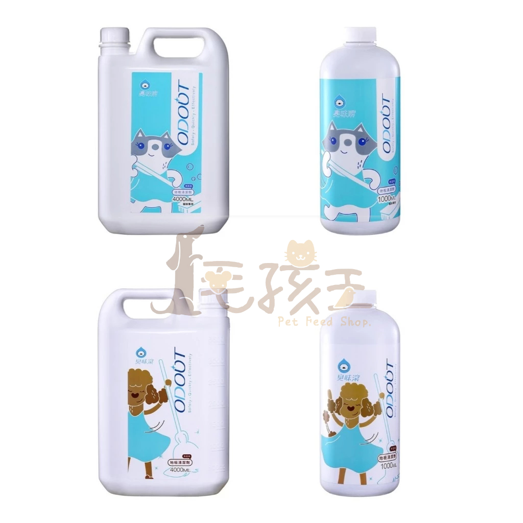 ☆毛孩王☆ 臭味滾 貓用/狗用 地板清潔劑 1000ml &amp; 4000ml 地板  清潔 寵物用