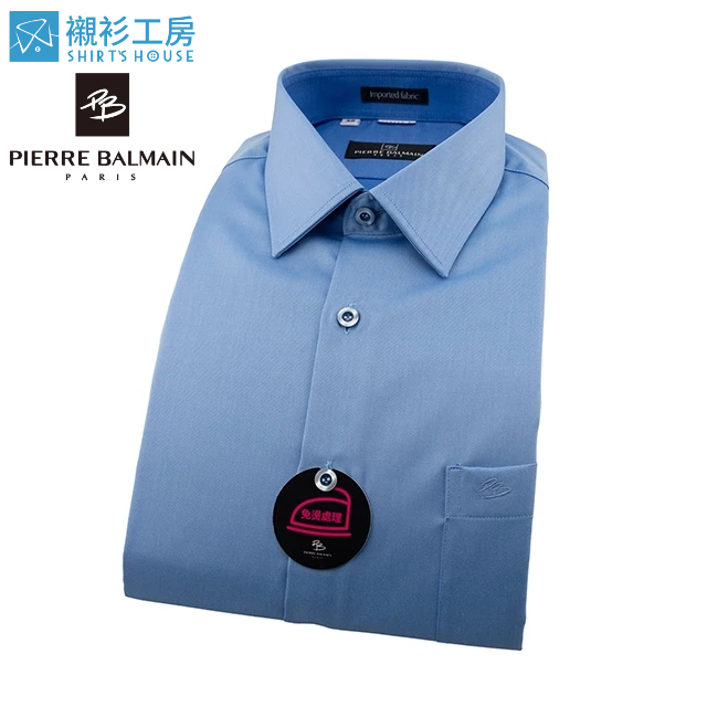 皮爾帕門pb藍色素面、簡易整燙寬鬆長袖襯衫68112-05-襯衫工房