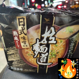 拉麵道 日式味增 統一 味增 泡麵 袋裝 4入 日式味噌風味泡麵