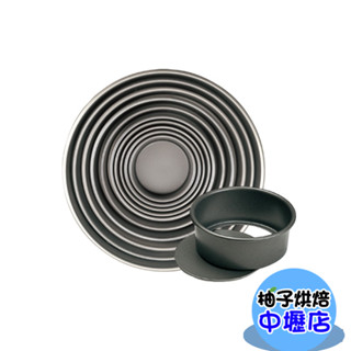 【柚子烘焙材料】三能 活動蛋糕模 SN5021 6吋活動蛋糕模(硬膜) 活底模 蛋糕模 活動 三能活動蛋糕模 6吋