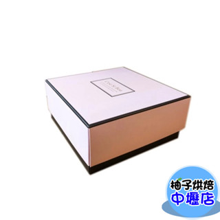九宮格禮盒 附提袋 9格包裝盒 牛軋糖 蛋糕盒 蛋糕禮盒 餅乾盒 西點盒 手工餅乾盒 綜合禮盒 月餅禮盒 烘焙包裝 紙盒