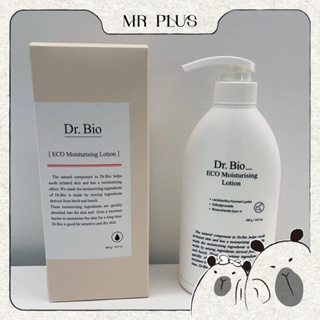 MR韓國 Dr.Bio臉部/身體多合一保濕乳液 嬰幼兒也可用(500ml)