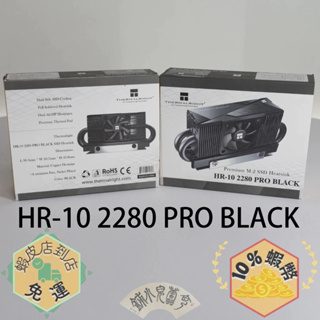 Thermalright 利民 HR-10 2280 PRO BLACK 黑色 M.2 SSD 散熱片 散熱器 含風扇
