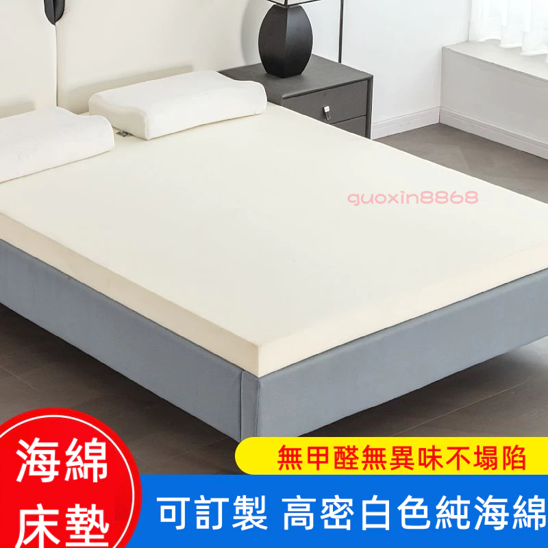 訂製 60D加厚高密度海綿墊 床墊 坐墊 出租房床墊 學生單人雙人床墊 記憶海綿床墊
