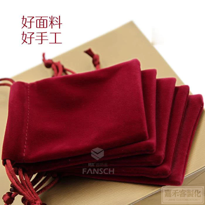 【全場客製化】 珠寶首飾袋文玩小佈袋子 棗紅色 佛珠手鍊袋 絨佈袋收納袋客製印