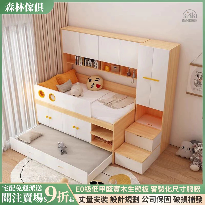 森林傢俱 可送貨上樓 半高床 榻榻米床架 書桌床 組合床 衣櫃床 實木床架 單人床架 雙人床架 儲物床架 多功能床 床組