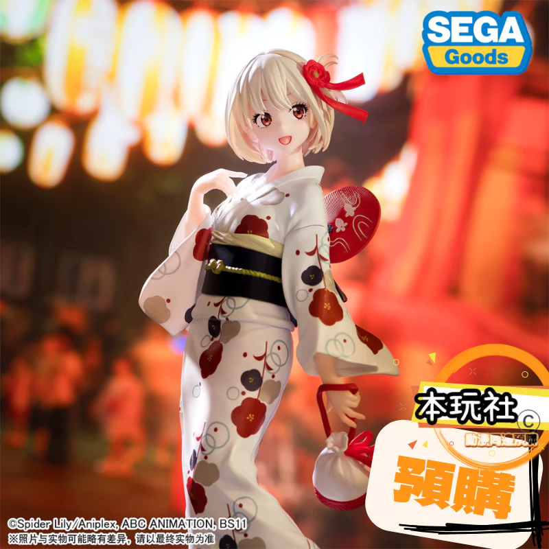 預購 9月 $430 免訂金 景品 錦木千束 莉可麗絲 正版 SEGA LUMINASTA 和服 浴衣 公仔