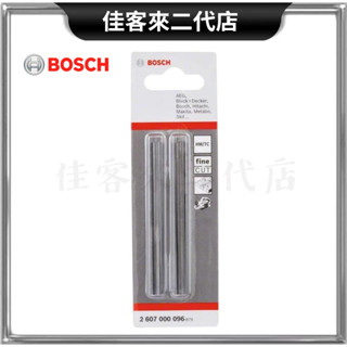 含稅 鎢鋼雙刃刨刀 82mm ( 2pcs/卡 ) 刨刀 鎢鋼 雙刃刨刀 刀片 電動工具 五金 BOSCH 博世